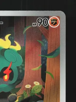 Marshadow 069/063 LP Mega Brave Japanese Pokemon Card TCG - Image 5