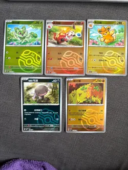 5x Masterball Holo Pokemon CBB1C Gem Pack Vol.1 S-Chinese Pokemon Cards - Image 1