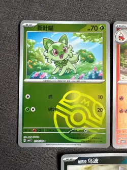 5x Masterball Holo Pokemon CBB1C Gem Pack Vol.1 S-Chinese Pokemon Cards - Image 2