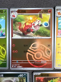 5x Masterball Holo Pokemon CBB1C Gem Pack Vol.1 S-Chinese Pokemon Cards - Image 3