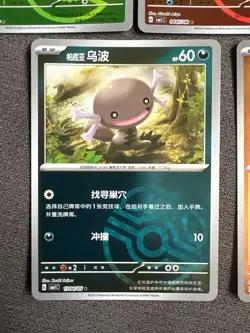 5x Masterball Holo Pokemon CBB1C Gem Pack Vol.1 S-Chinese Pokemon Cards - Image 5