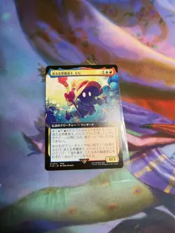 Vivi Ornitier (Extended Art) - Magic Final Fantasy Regular Non-Foil Japanese - Image 1