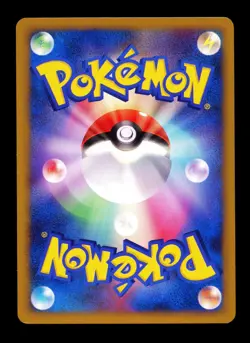 2009 POKEMON JAPANESE SOULSILVER COLLECTION L1 MEOWTH 053/070 1ST EDITION - Image 2