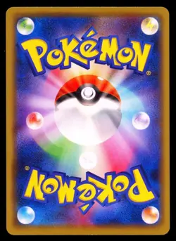 2016 Pokemon Japanese Cruel Traitor Meowth XY11 044/054 - Image 2