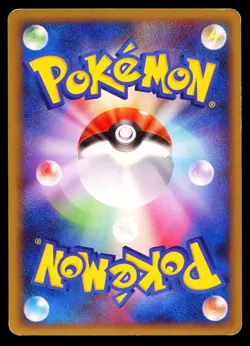 2008 Pokemon Japanese Bonds to the End of Time Gengar Pt2 043/090 MP - Image 2