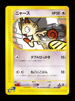 2001 Pokemon Japanese E1 Expedition Meowth 1st Edition 029/128 NM - Image 1