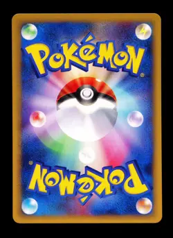 2001 Pokemon Japanese E1 Expedition Meowth 1st Edition 029/128 NM - Image 2