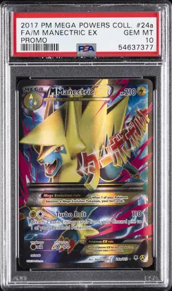 2017 POKEMON MEGA POWERS COLL PROMO #24A FULL ART/M MANECTRIC EX PSA 10 - Image 1