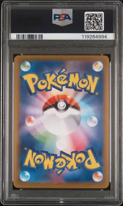 2025 POKEMON JPN SV9A-HEAT WAVE ARENA SPECIAL ART RARE ETHAN'S HO-OH EX PSA 8 - Image 2