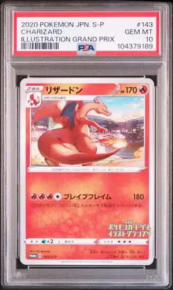 2020 POKEMON JPN S PROMO ILLUSTRATION GRAND PRIX #143 CHARIZARD PSA 10 - Image 1