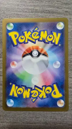 Exeggcute (AR) #065/064 SV7a Paradise Dragona Pokemon JAPANESE NM US SELLER - Image 2