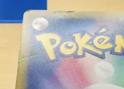 Pokemon TCG (JPN) - MEGA MAWILE EX (186/XY-P) - XY PROMO (2015) - DMG - Image 4