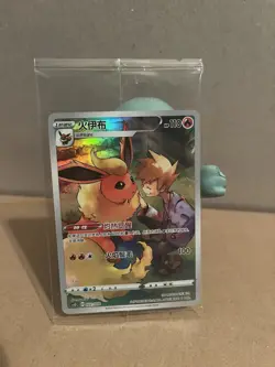 Sealed Flareon 002/008 Pokemon Simplified Chinese csGC NM Trainer Gallery - Image 1