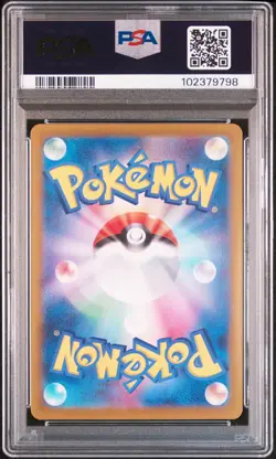 2023 POKEMON JPN SV1A-TRIPLET BEAT ART RARE #080 MAGIKARP PSA 9 - Image 2