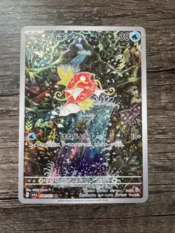Pokemon TCG Magikarp Scarlet & Violet - Paldea Evolved 080/073 Japanese - Image 1
