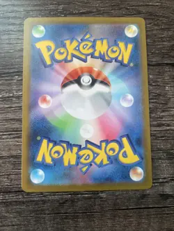 Pokemon TCG Magikarp Scarlet & Violet - Paldea Evolved 080/073 Japanese - Image 2