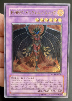 Yu-Gi-Oh! OCG - Evil HERO Inferno Wing - GLAS-JP038 - Ultimate Rare - Japanese - Image 1