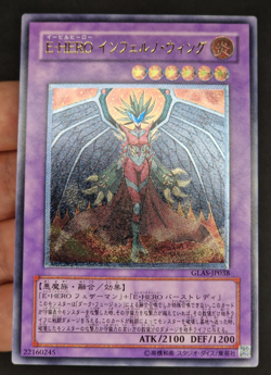 Yu-Gi-Oh! OCG - Evil HERO Inferno Wing - GLAS-JP038 - Ultimate Rare - Japanese - Image 2