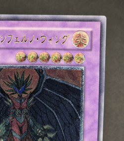 Yu-Gi-Oh! OCG - Evil HERO Inferno Wing - GLAS-JP038 - Ultimate Rare - Japanese - Image 4