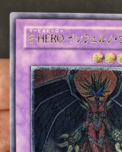 Yu-Gi-Oh! OCG - Evil HERO Inferno Wing - GLAS-JP038 - Ultimate Rare - Japanese - Image 5