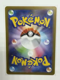Ludicolo AR 081/080 Inferno X M2 Pokemon Card Japanese [Near Mint] - Image 2