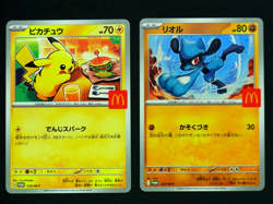 McDonald’s Promo Pikachu 020/M-P Riolu 022/M-P Set of 2 Pokemon Card Japanese - Image 1
