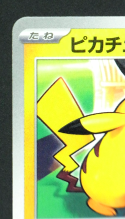 McDonald’s Promo Pikachu 020/M-P Riolu 022/M-P Set of 2 Pokemon Card Japanese - Image 3
