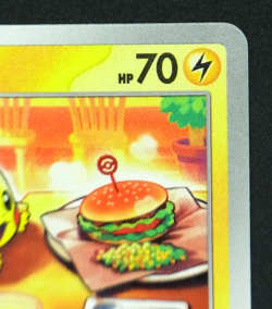 McDonald’s Promo Pikachu 020/M-P Riolu 022/M-P Set of 2 Pokemon Card Japanese - Image 4