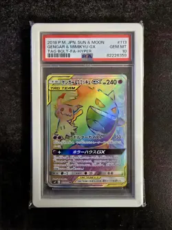 PSA 10 Gengar & Mimikyu GX 113/095 HR FA Tag Bolt SM9 Japanese 2018 Pokemon GR - Image 1
