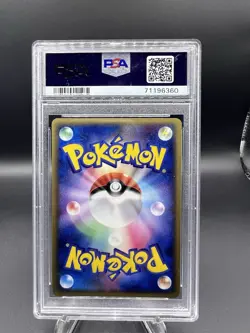 Aerodactyl Pokemon 2005 Holo Mirage Forest Unlimited Japanese 060/086 PSA 9 - Image 2