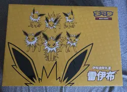 Pokemon TCG S-Chinese Eevee GX Gift Box Jolteon Box Exclusive Sealed US Seller - Image 1