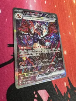 Pokemon Charizard EX SAR 349/190 SV4a Shiny Treasure Card Near Mint US Seller - Image 2