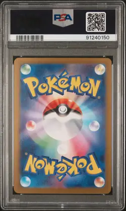 2024 POKEMON JPN SV5K-WILD FORCE ART RARE #076 FLUTTER MANE PSA 10 - Image 2