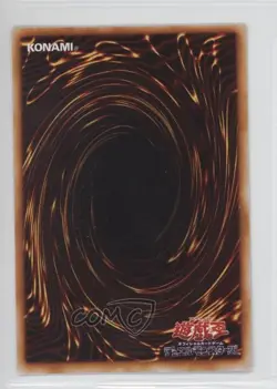 Legacy of Yata-Garasu Japanese YuGiOh Premium Pack 6 #PP6-006 2004 - Image 2