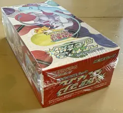 Pokemon Card Shining Legends Booster Box Sealed Japanese TCG SM3+ - Image 4