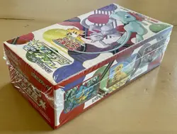 Pokemon Card Shining Legends Booster Box Sealed Japanese TCG SM3+ - Image 5
