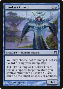 HISOKA'S GUARD - Champions of Kamigawa - MTG Magic the Gathering Card - Common - Image 1