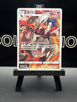 Houndoom 206/184 VMAX CHR Climax Pokemon Card Japanese Holo NM - Image 2