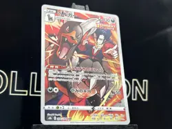 Houndoom 206/184 VMAX CHR Climax Pokemon Card Japanese Holo NM - Image 4