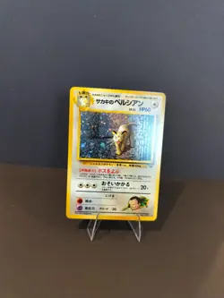 Giovanni's Persian Holo No.053 Gym 2 Challenge Pokemon Card Japanese 1999 - Image 3