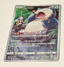Kamado s Snorlax 077/071 CHR s10a Dark Phantasma Japanese Pokemon Card - Image 2