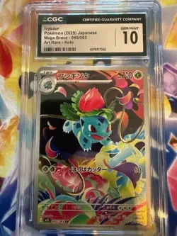 CGC 10 Ivysaur 065/063 M1l Mega Brave Holo Japanese Pokemon Card 9c - Image 1