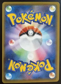Piers SR 194/190 S4a Shiny Star V Pokemon Card Japanese NM - Image 2