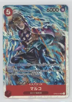 2023 One Piece Card Game: Pillars of Strength OP03 Japanese SR Marco #OP03-013 - Image 1