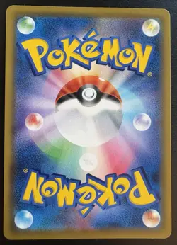 Trevenant Dusknoir GX 178/173 SR Tag All Stars SM12a Pokemon Card Japanese NM - Image 2