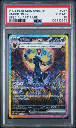 2024 POKEMON JPN SV8A-TERASTAL FEST EX SPECIAL ART RARE #217 UMBREON EX PSA 10 - Image 1