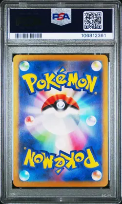 2024 POKEMON JPN SV8A-TERASTAL FEST EX SPECIAL ART RARE #217 UMBREON EX PSA 10 - Image 2