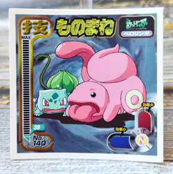 Lickitung x Bulbasaur - Vintage 1998 CGTSJ Pokemon Amada Sticker Seal - Image 1