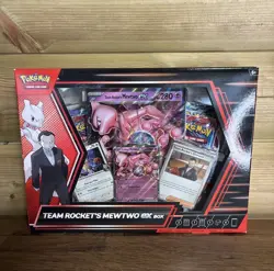 Pokemon TCG - Team Rocket’s Mewtwo Ex Box Destined Rivals - NEW AND SEALED (x2) - Image 2