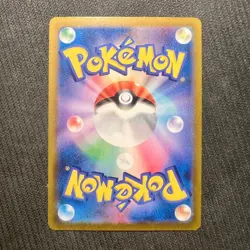 Pokemon TCG Morpeko V-UNION 057/184 RRR s8b: Sword & Shield VMAX Climax JPN NM - Image 2